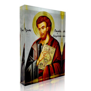 Ο Ευαγγελιστής Λουκάς