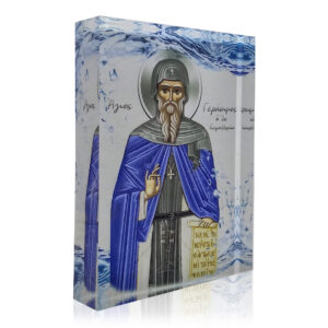 Άγιος Γεράσιμος ο εν Κεφαλληνία