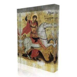 ΑΓΙΟΣ ΓΕΩΡΓΙΟΣ (Kid)