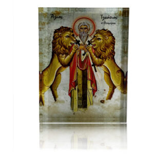 Άγιος Ιγνάτιος ο Θεοφόρος