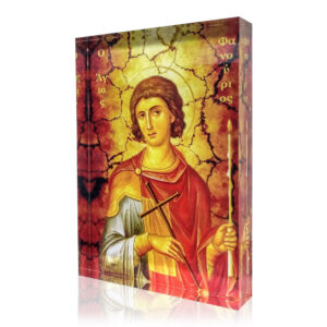 Άγιος Φανούριος