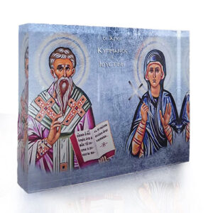 Άγιοι Κυπριανός & Ιουστίνη