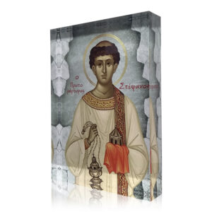 Άγιος Στέφανος