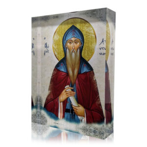 Μέγας Αντώνιος