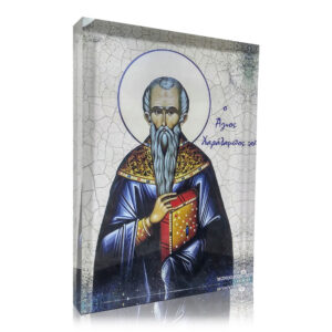 Άγιος Χαράλαμπος (Προστάτης σε Επιδημίες)