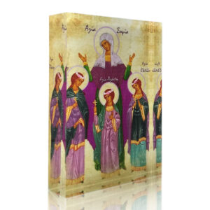 Αγία Σοφία & κόρες (Kid)