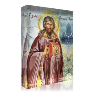 Άγιος Ραφαήλ