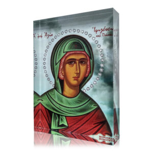 Αγία Ιφιγένεια