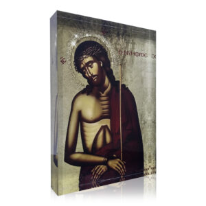 Ο Νυμφίος Χριστός