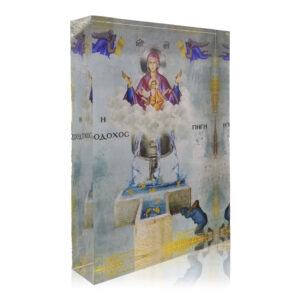 Παναγία η Ζωοδόχος Πηγή