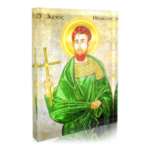 Άγιος Ηρακλής