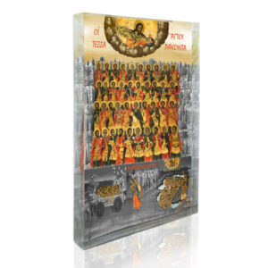 ΑΓΙΟΙ ΤΕΣΣΑΡΑΚΟΝΤΑ ΜΑΡΤΥΡΕΣ