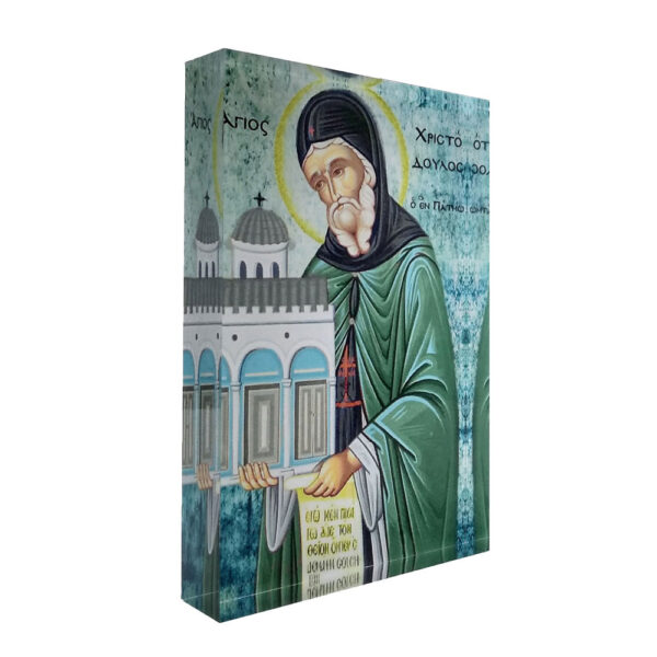 Άγιος-Χριστόδουλος-εν-Πάτμω_n