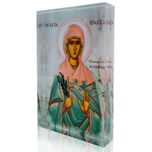 Αγία Ελέσα (Κυθήρων)