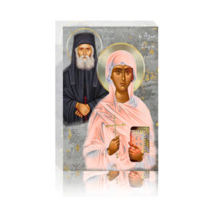 Αγία Ευφημία