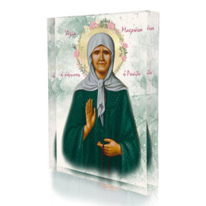 Αγία Ματρώνα η Ρωσίδα (Αόμματη)