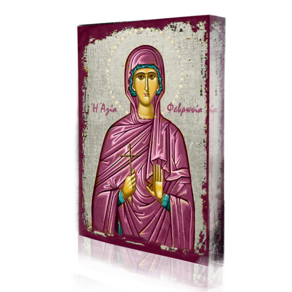 ΑΓΙΑ-ΦΕΒΡΩΝΙΑ-JPG.jpg ΑΓΙΑ-ΦΕΒΡΩΝΙΑ-JPG.jpg