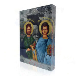 Άγιοι Μαρκιανός κ΄ Μαρτύριος