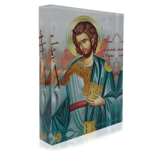 Άγιος Αιμιλιανός