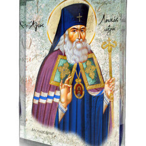 Άγιος Λουκάς Κριμαίας