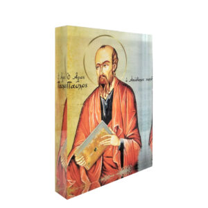 Ο Απόστολος Παύλος