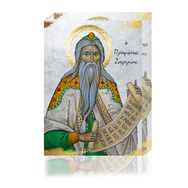 ΠΡΟΦΗΤΗΣ-ΖΑΧΑΡΙΑΣ-ΛΕΥΚΟ-BACKGROUND.jpg